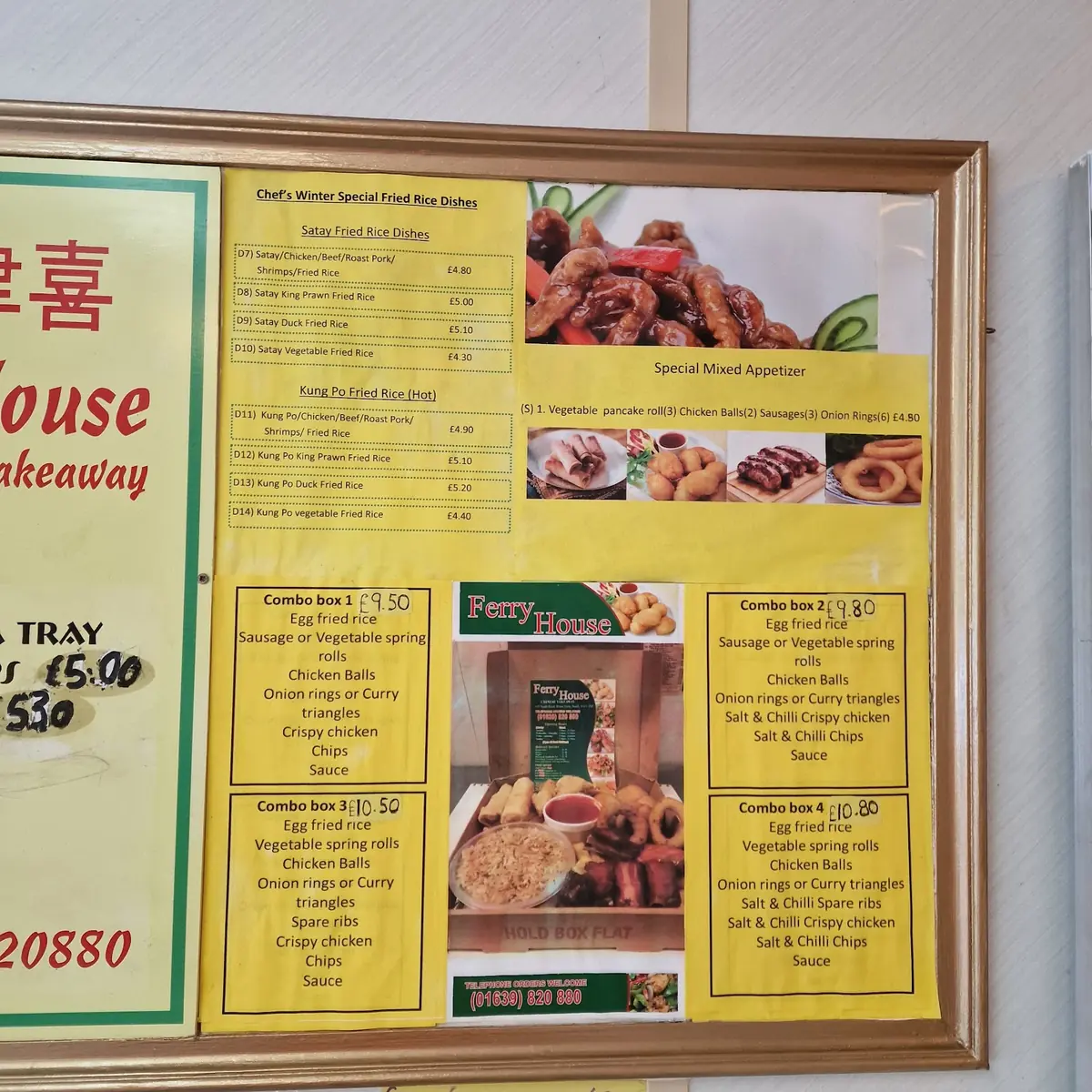Ferry House