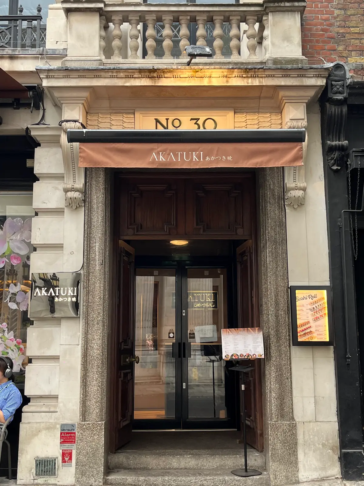 Akatuki Covent Garden photo (photo 2 of 3)