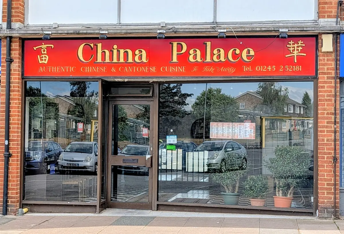 China Palace photo (photo 2 of 3)