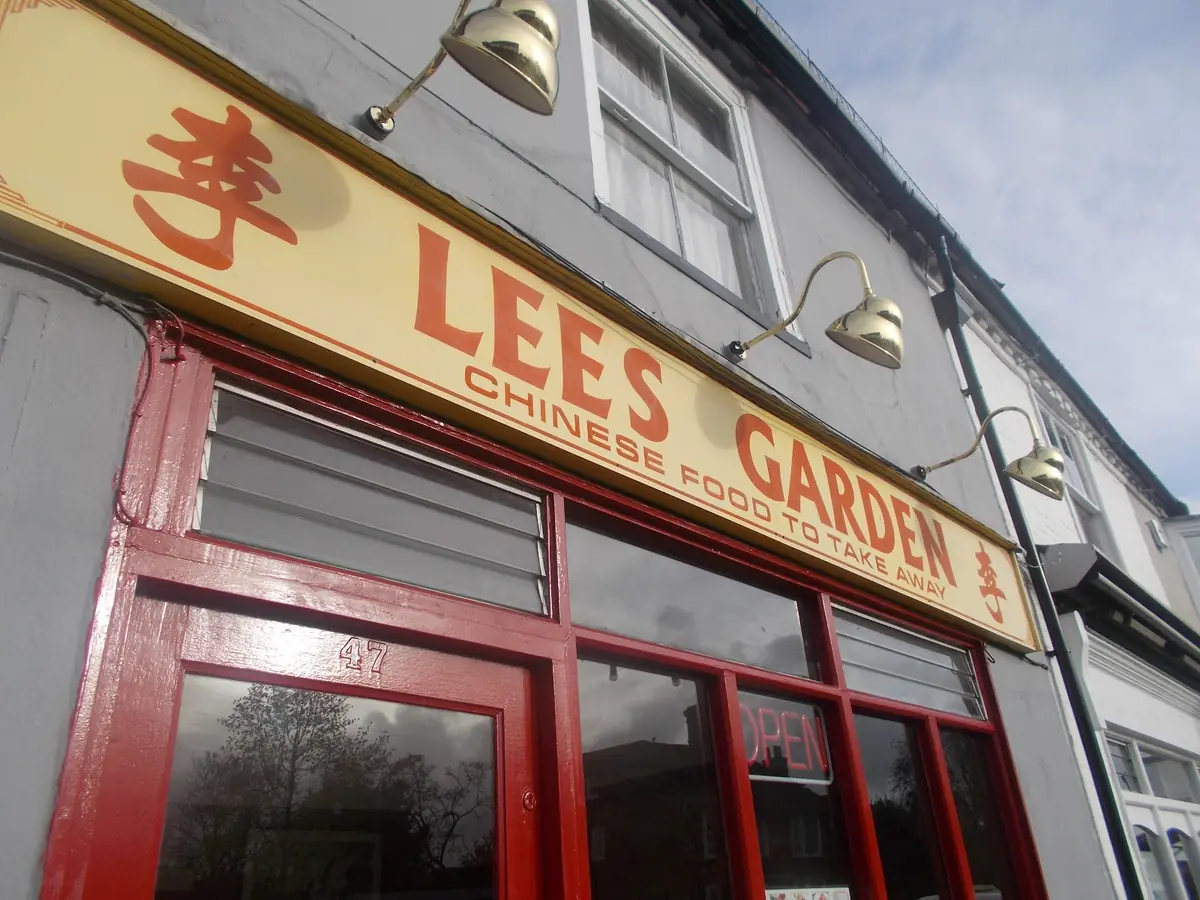 Lee's Garden photo (photo 1 of 3)