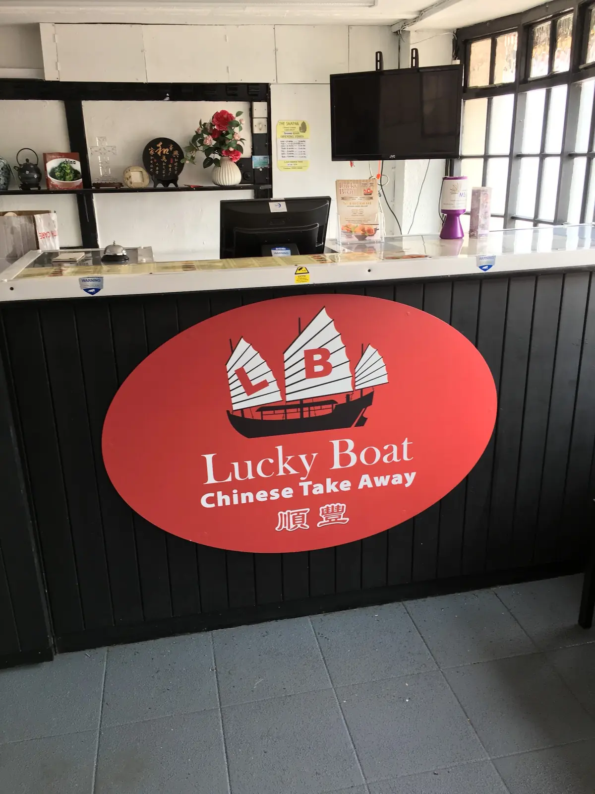 Lucky Boat photo (photo 2 of 3)