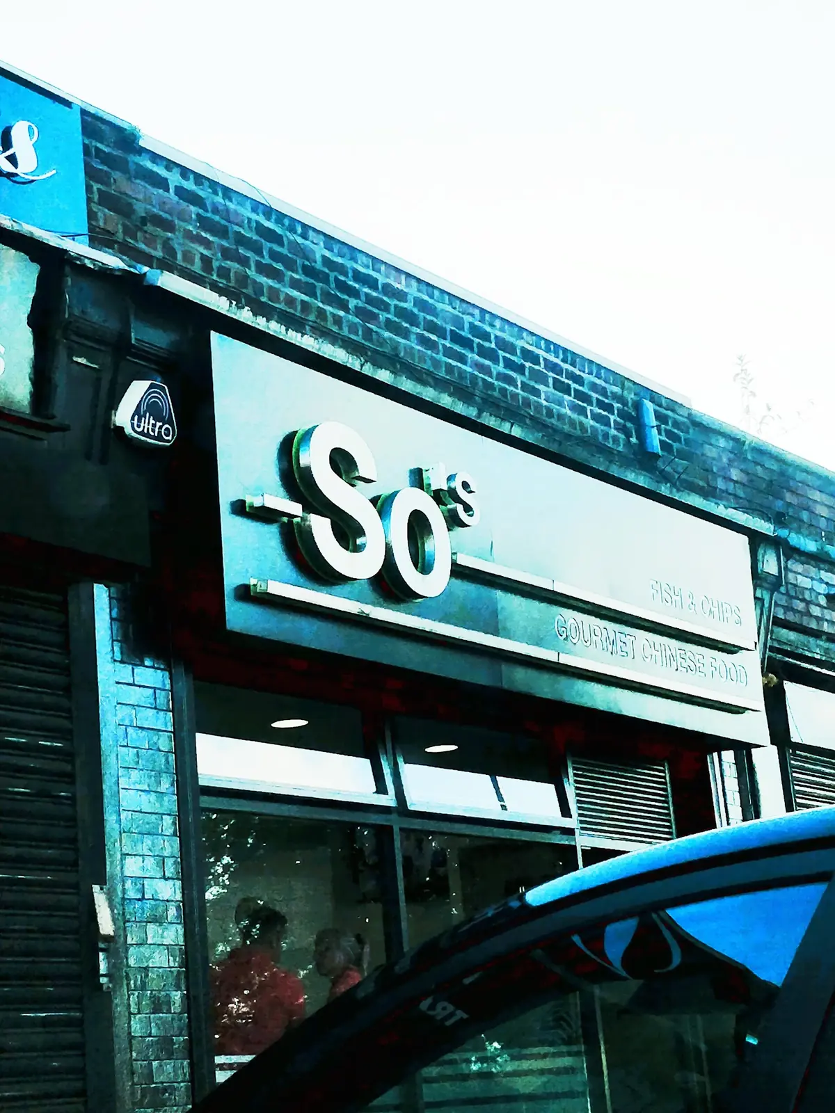 So's Fish & Chips photo (photo 1 of 2)