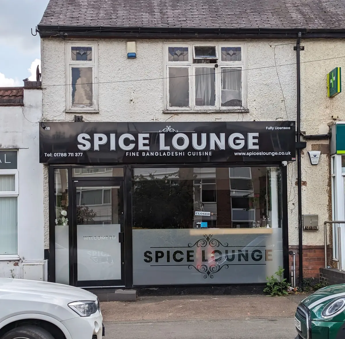 Spice Lounge