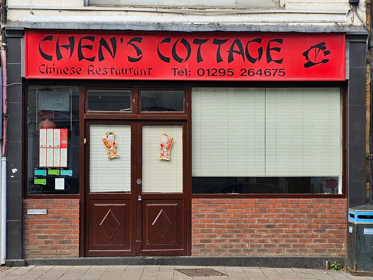 Chen's Cottage photo (photo 1 of 3)