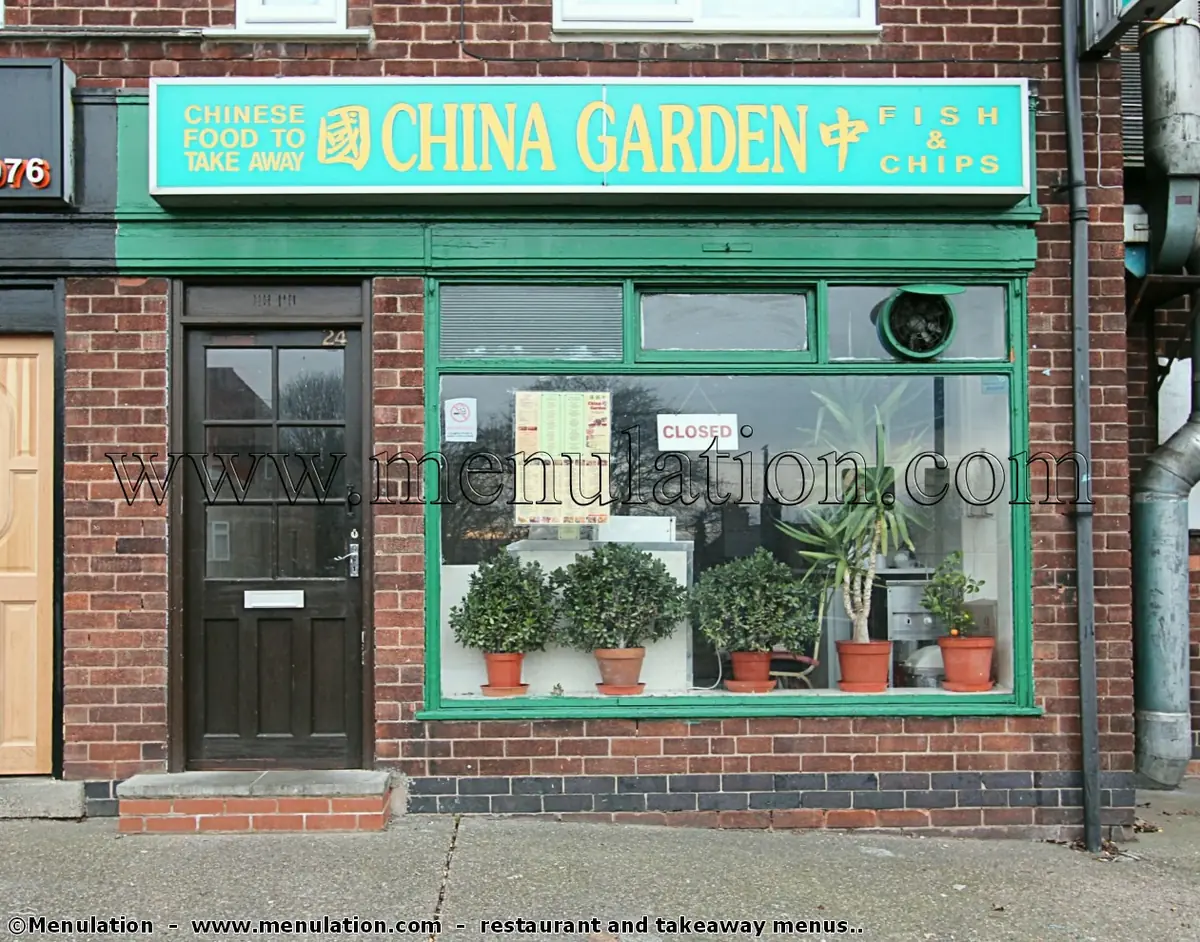 China Garden photo (photo 1 of 3)