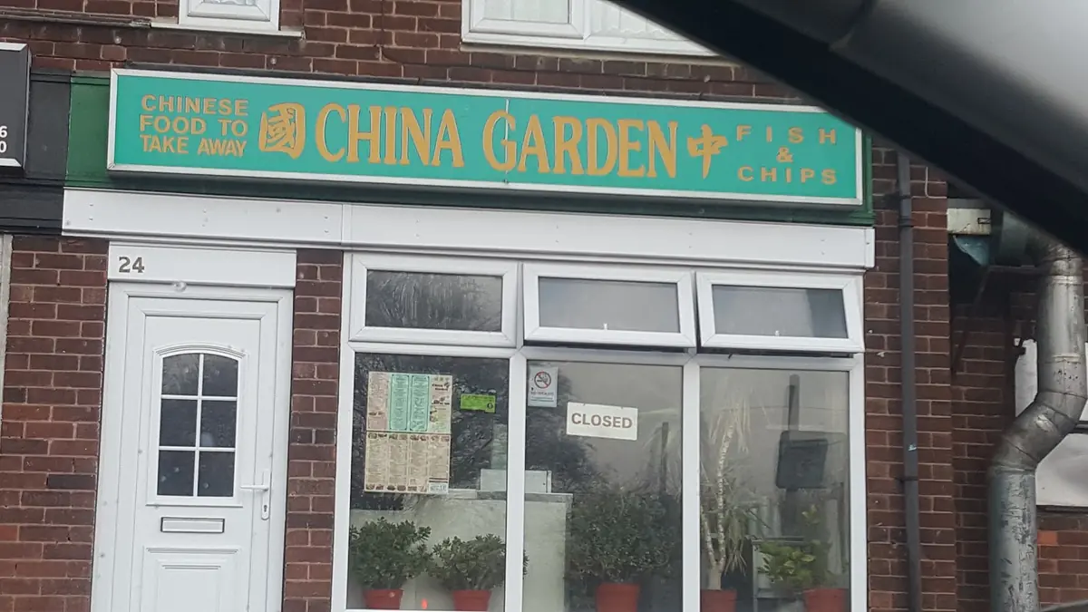 China Garden photo (photo 2 of 3)