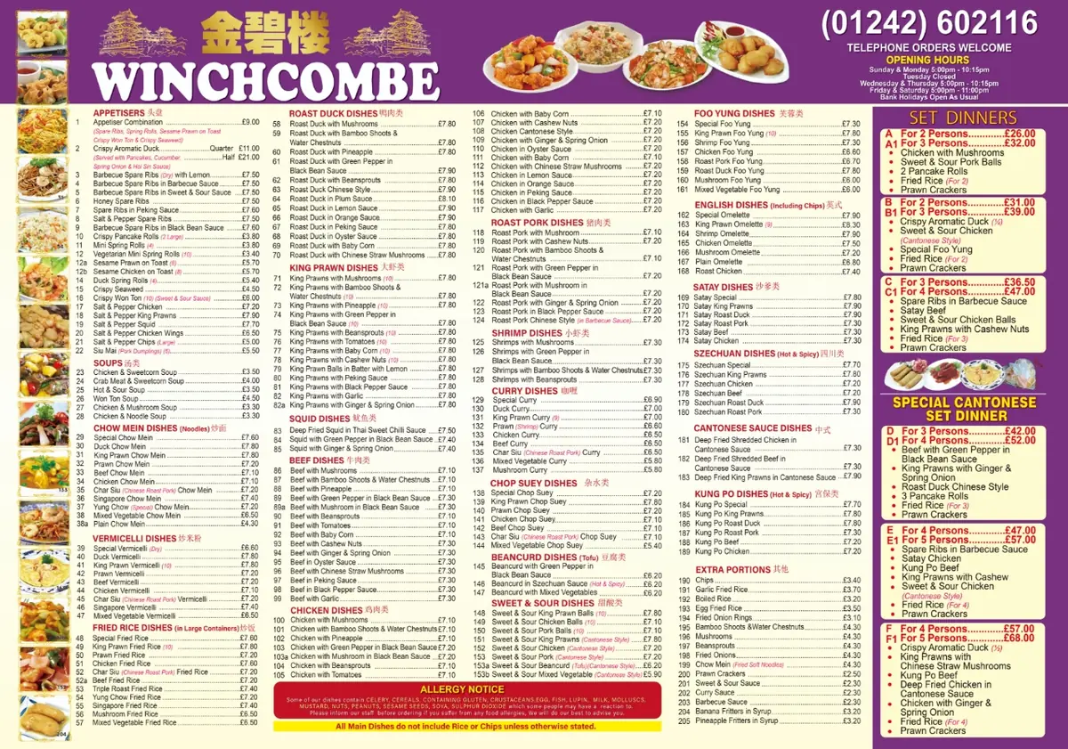 Winchcombe Chinese Takeaway photo (photo 1 of 3)