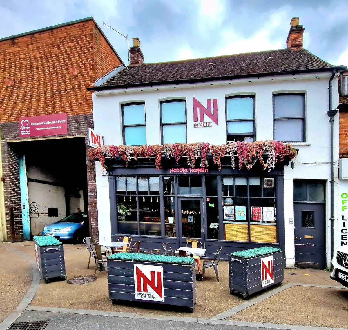 Noodle Nation Wycombe — Restaurants in High Wycombe