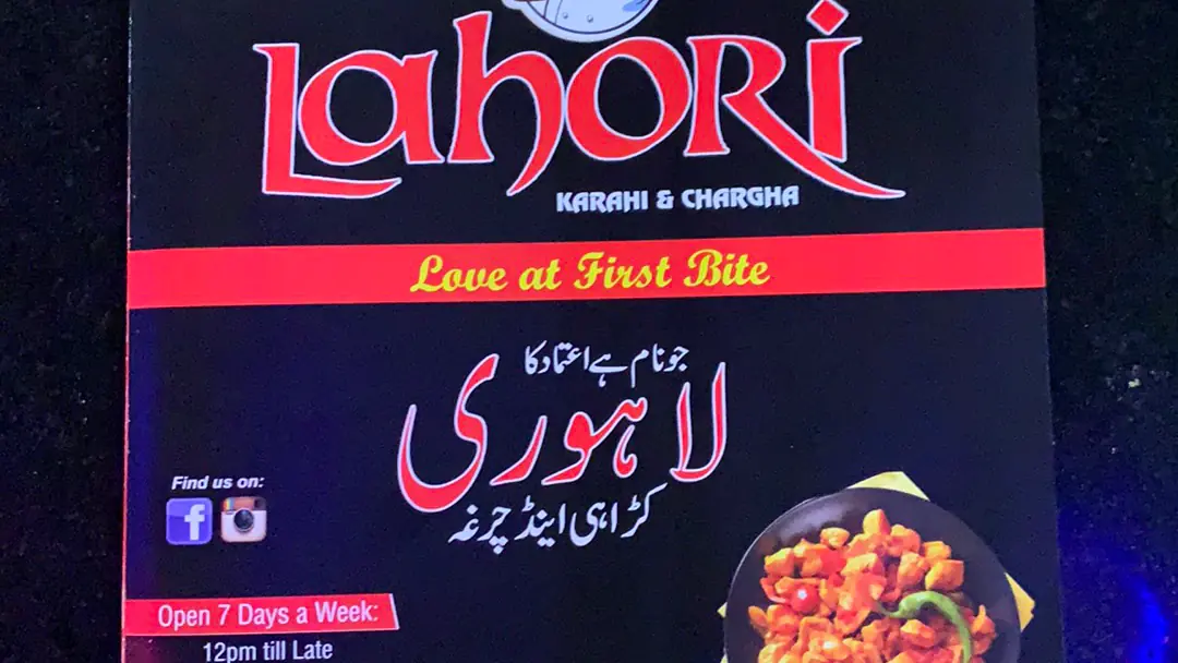Lahori Karahi Manchester photo (photo 3 of 3)