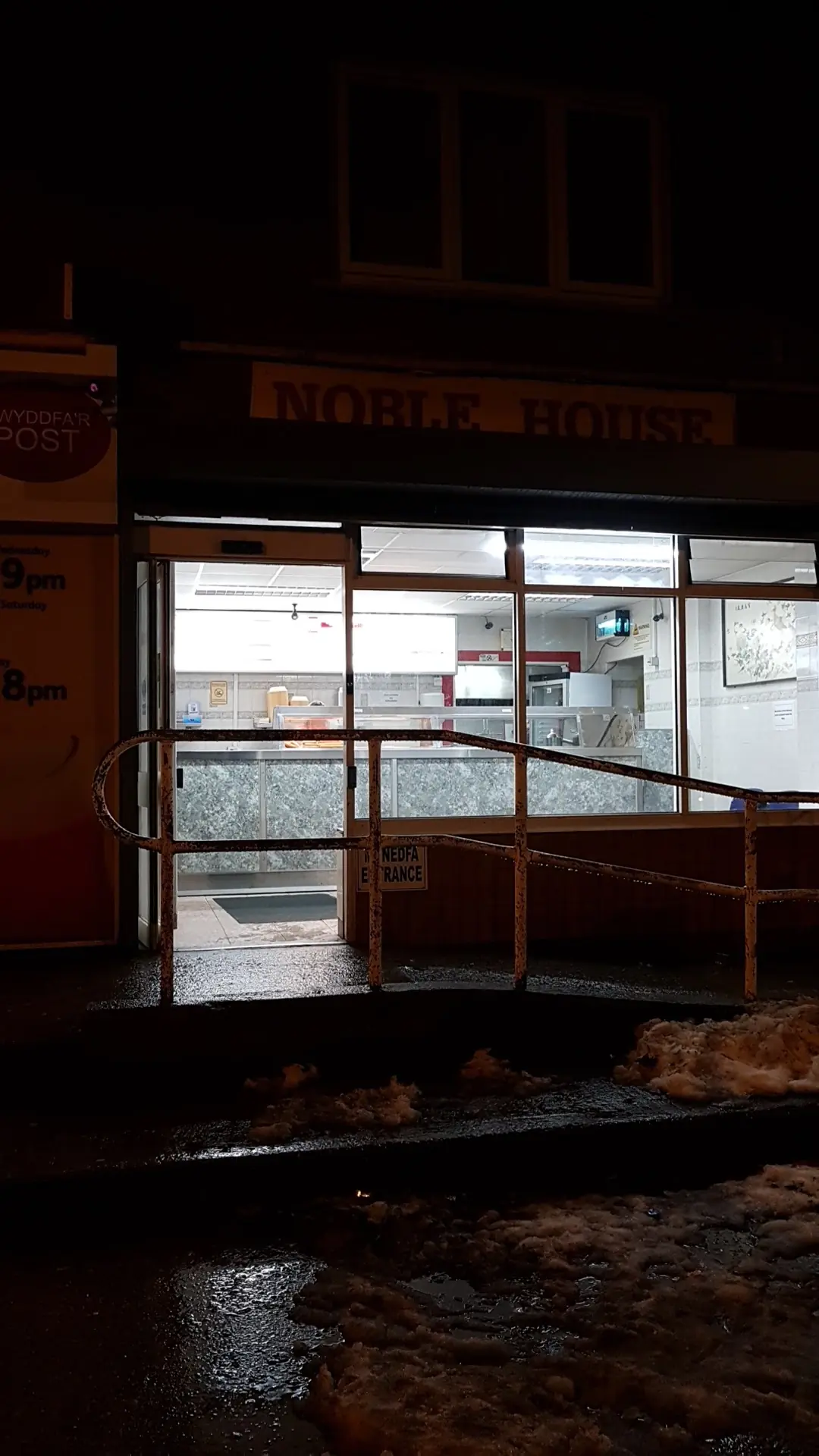 Noble House — Chinese restaurants in Wrexham