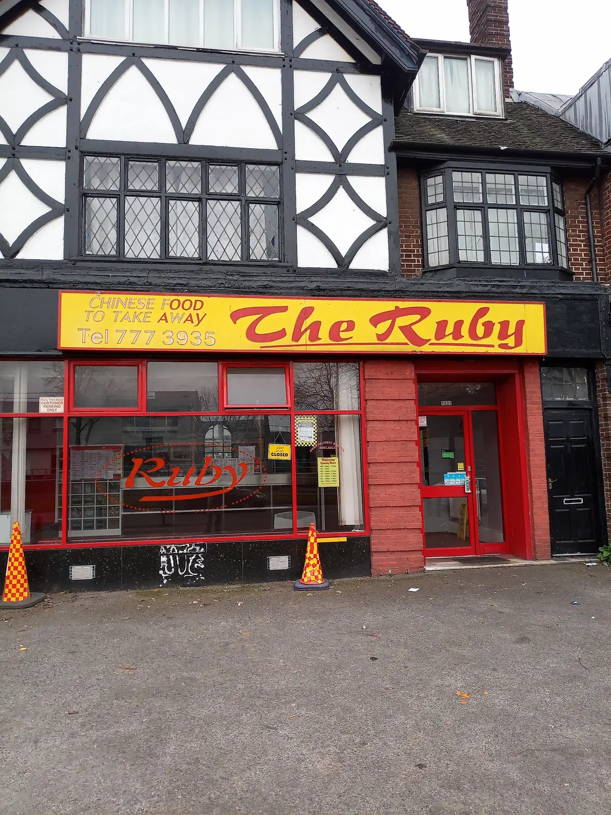 The Ruby photo (photo 3 of 3)