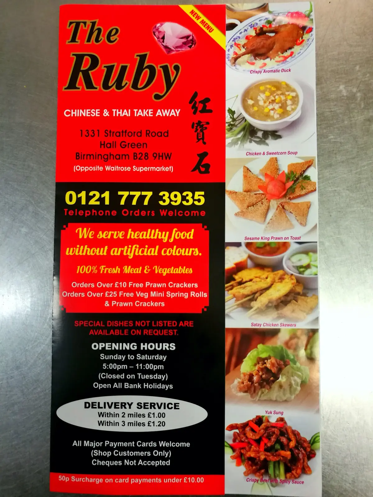 The Ruby photo (photo 2 of 3)