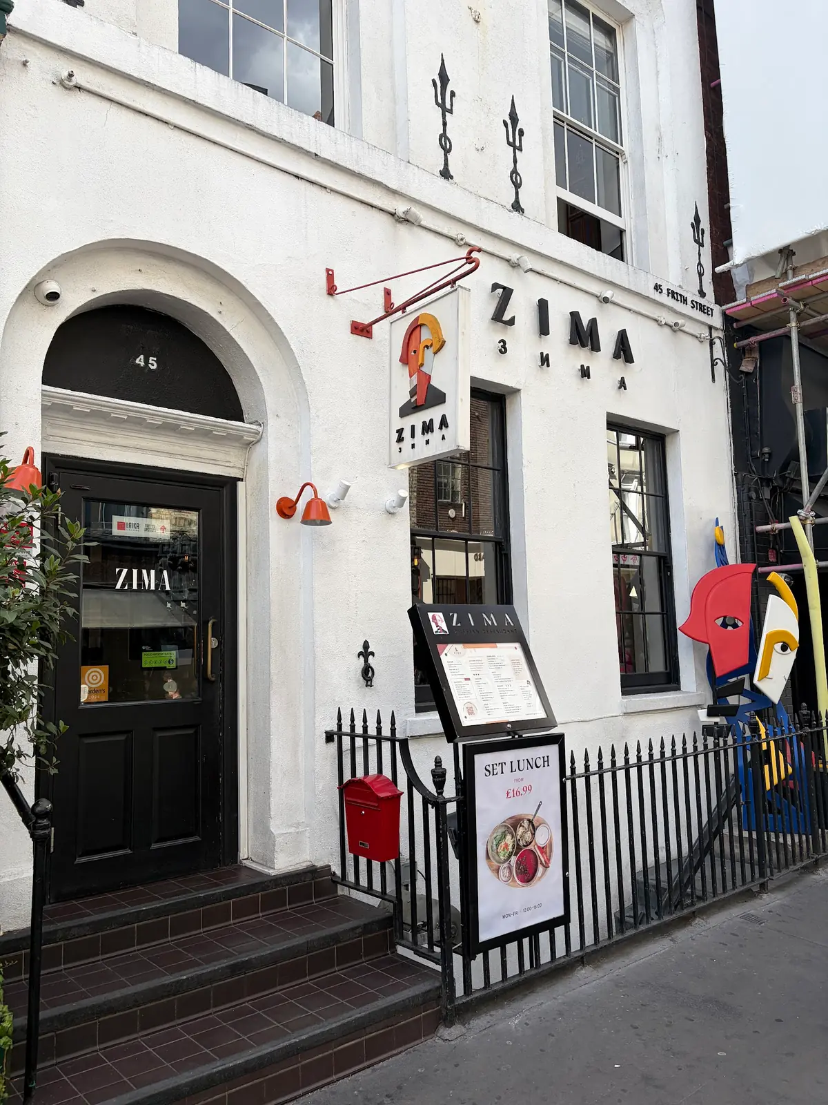 ZIMA Soho Restaurant