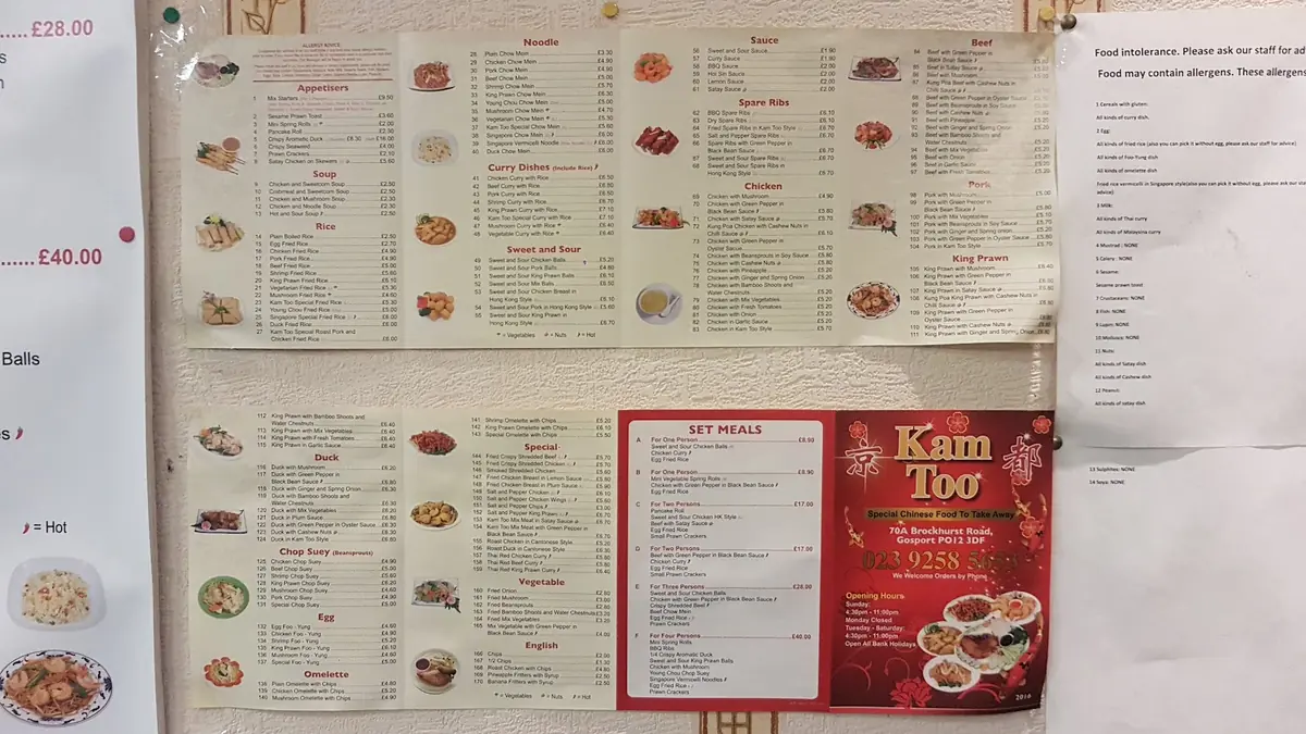 Kam Too photo (photo 1 of 3)