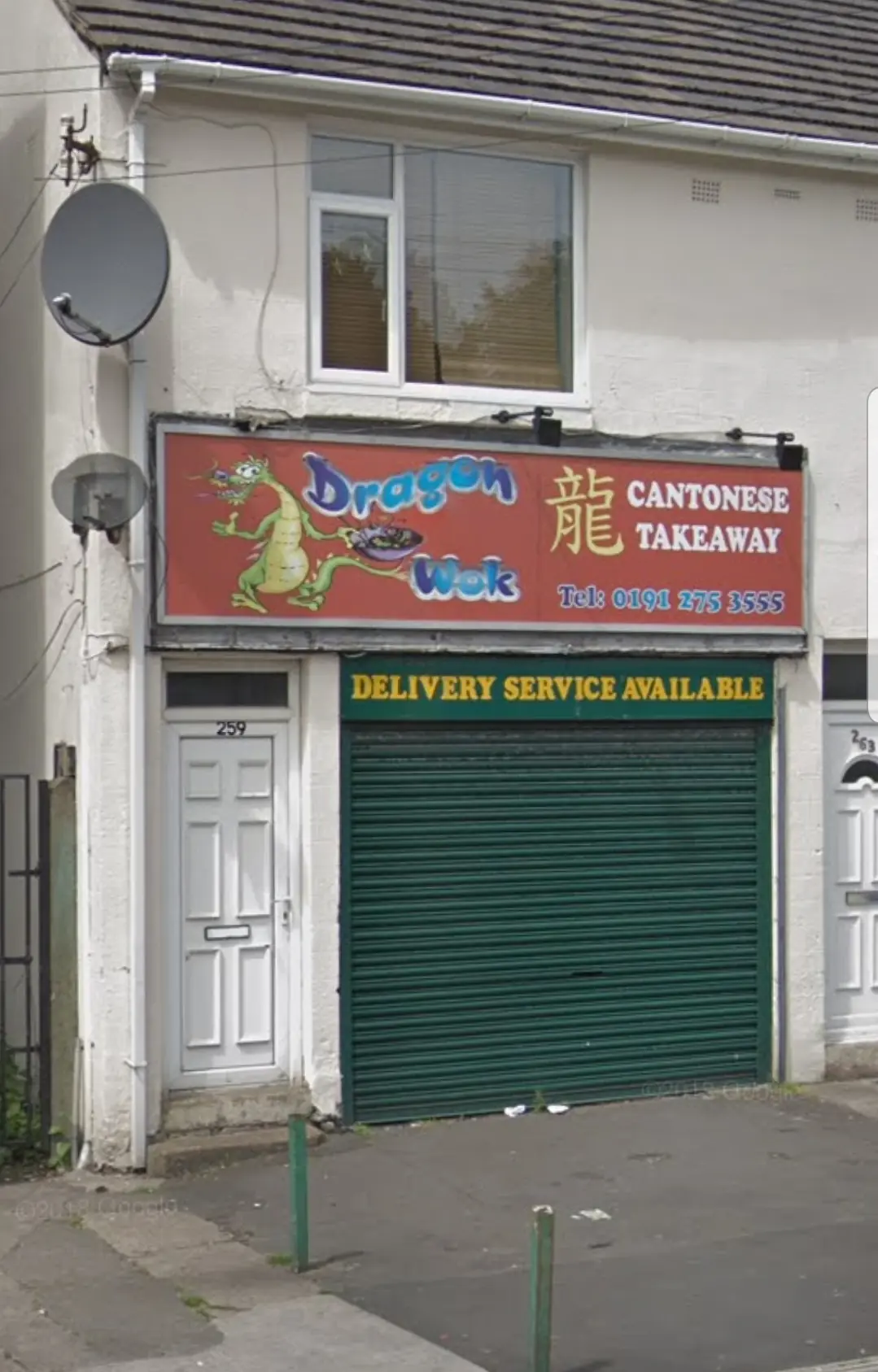 Dragon Wok photo (photo 2 of 3)